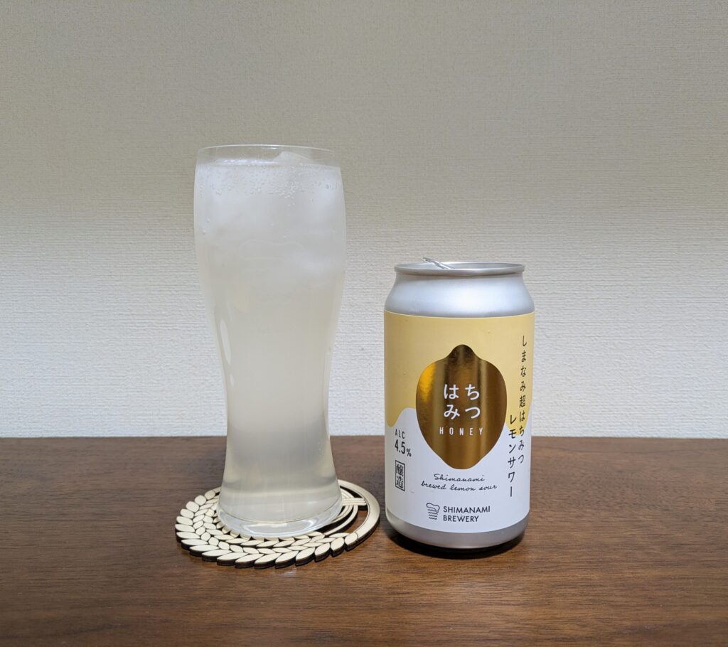 しまなみ超レモンサワー