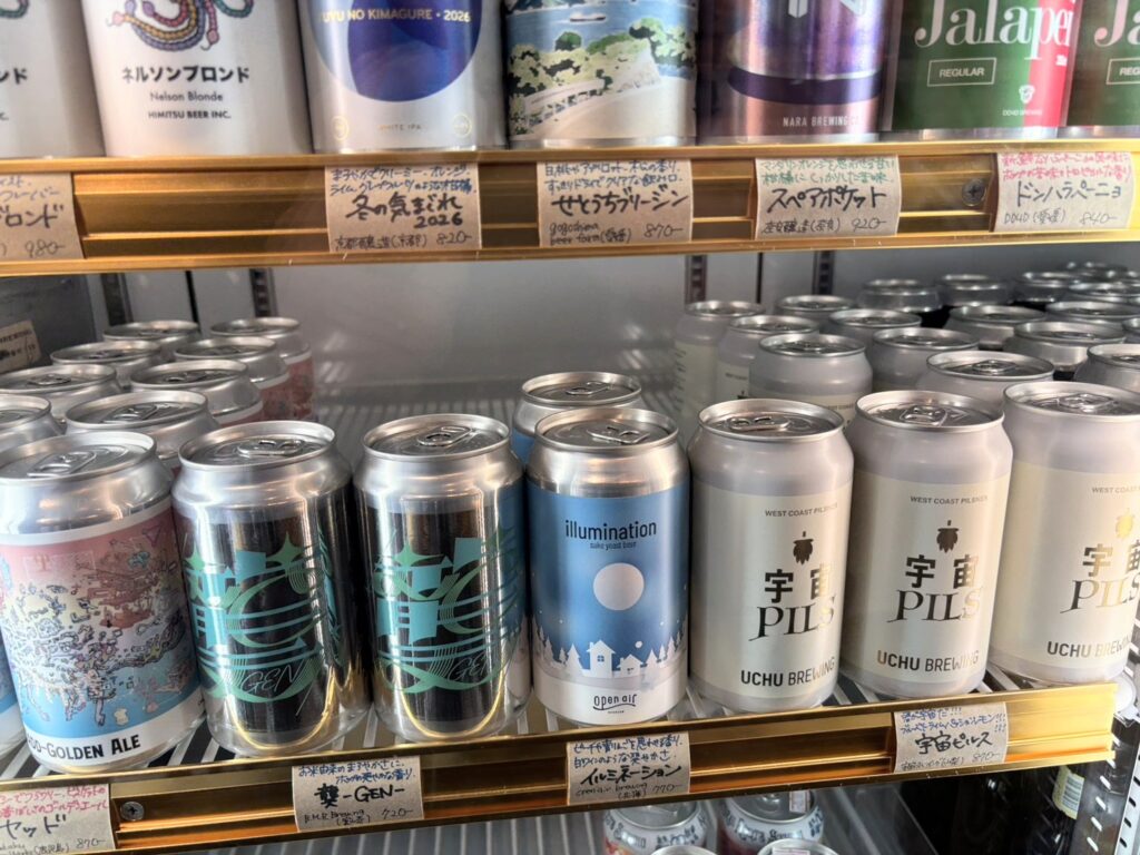 うちゅう あわストア