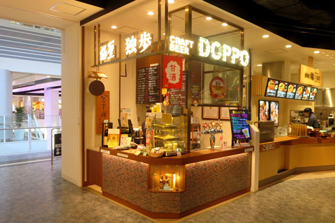 独歩イオンモール