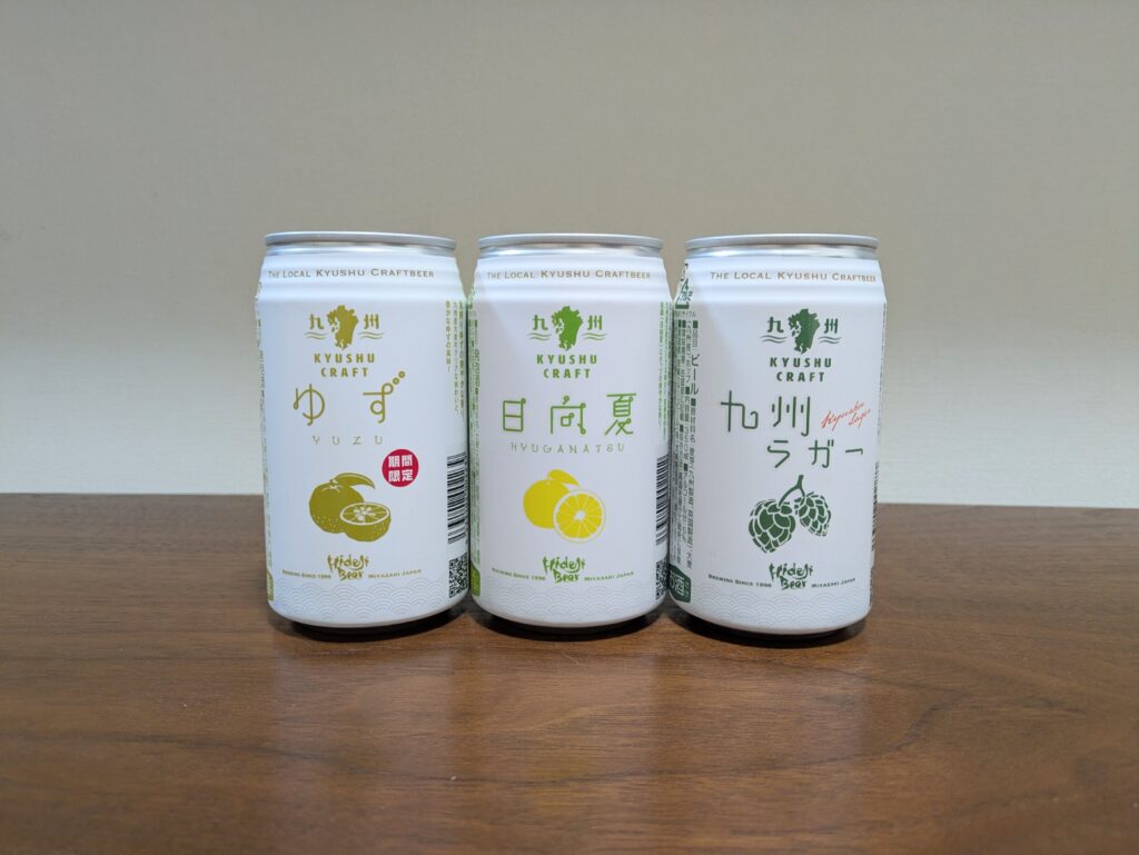 ひでじビール