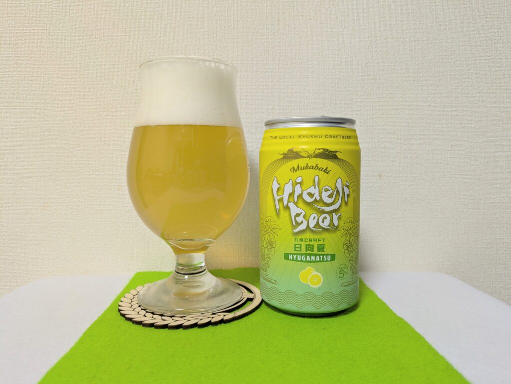 ひでじビール