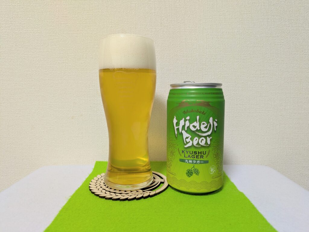 ひでじビール