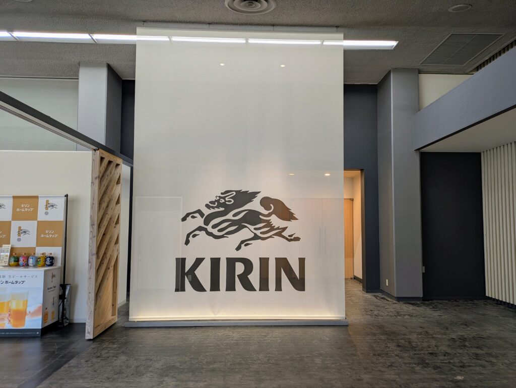 キリン　岡山