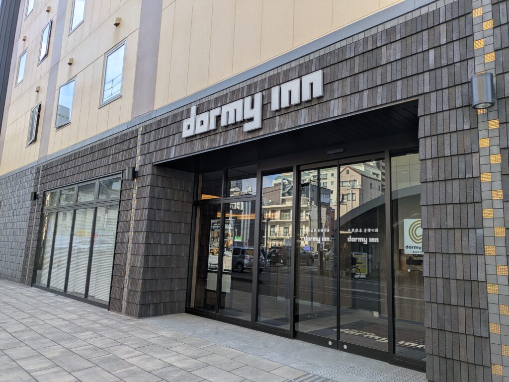 ドーミーイン岡山