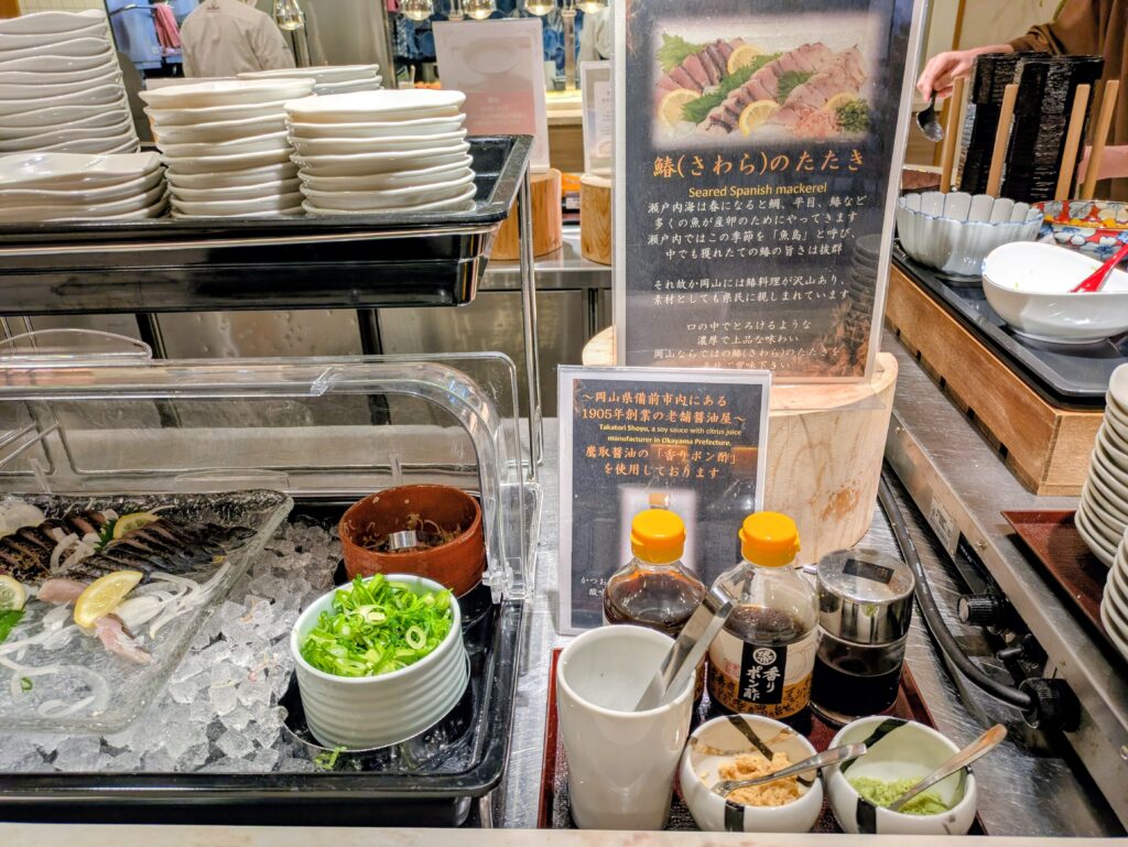 ドーミーイン岡山