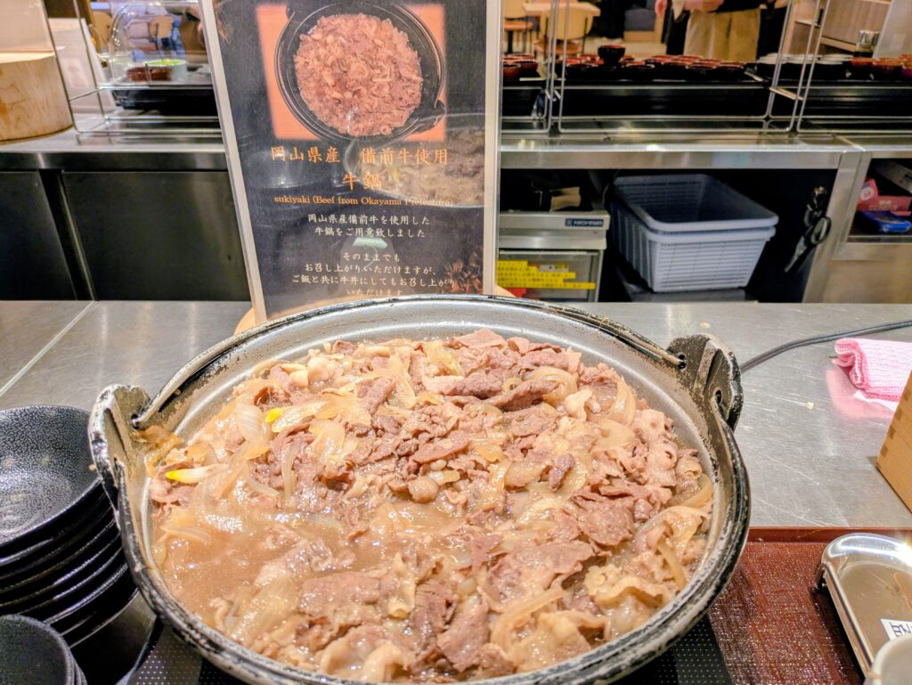 ドーミーイン岡山