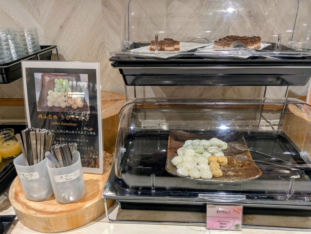 ドーミーイン岡山