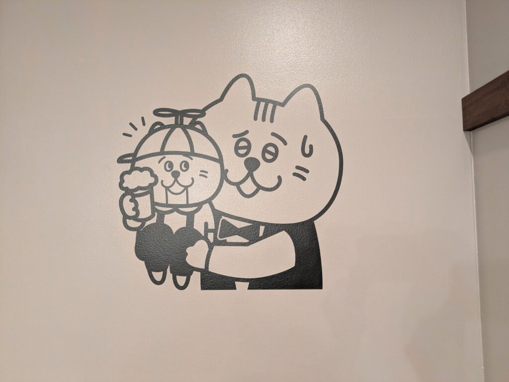 麦酒喫茶キチイ