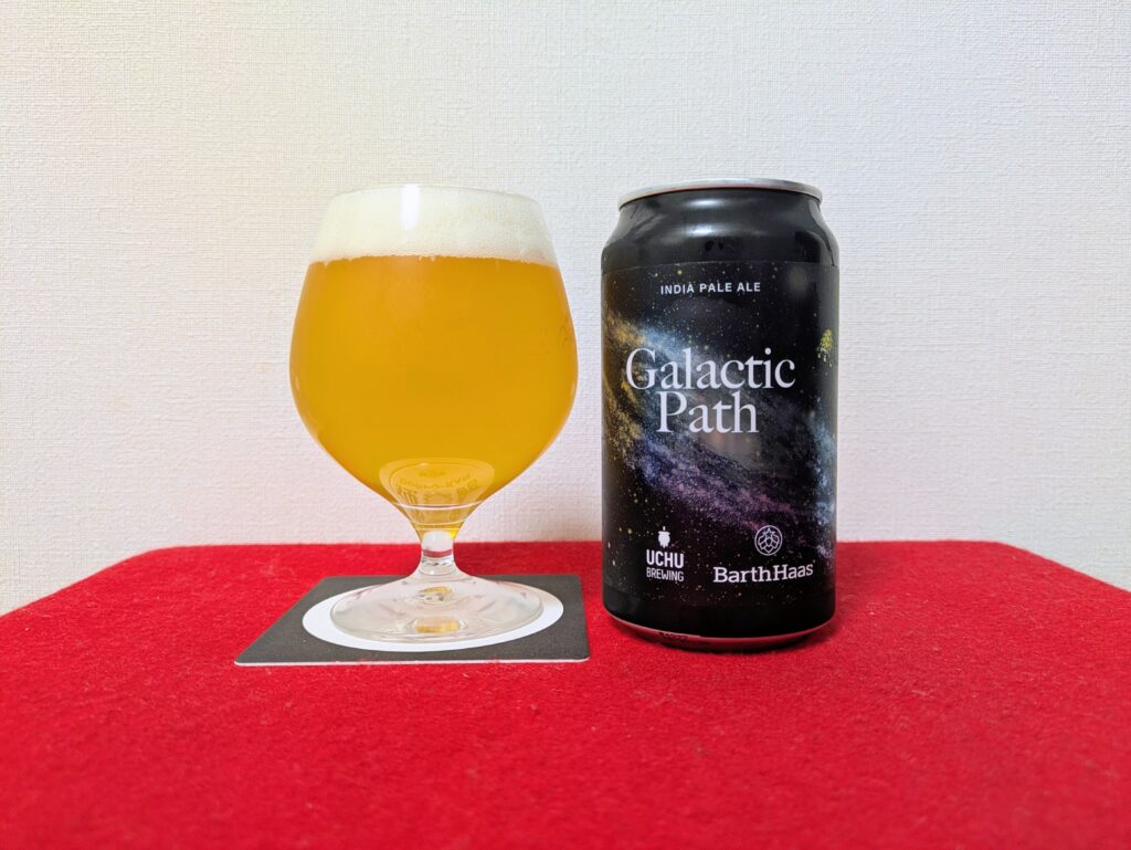 うちゅう