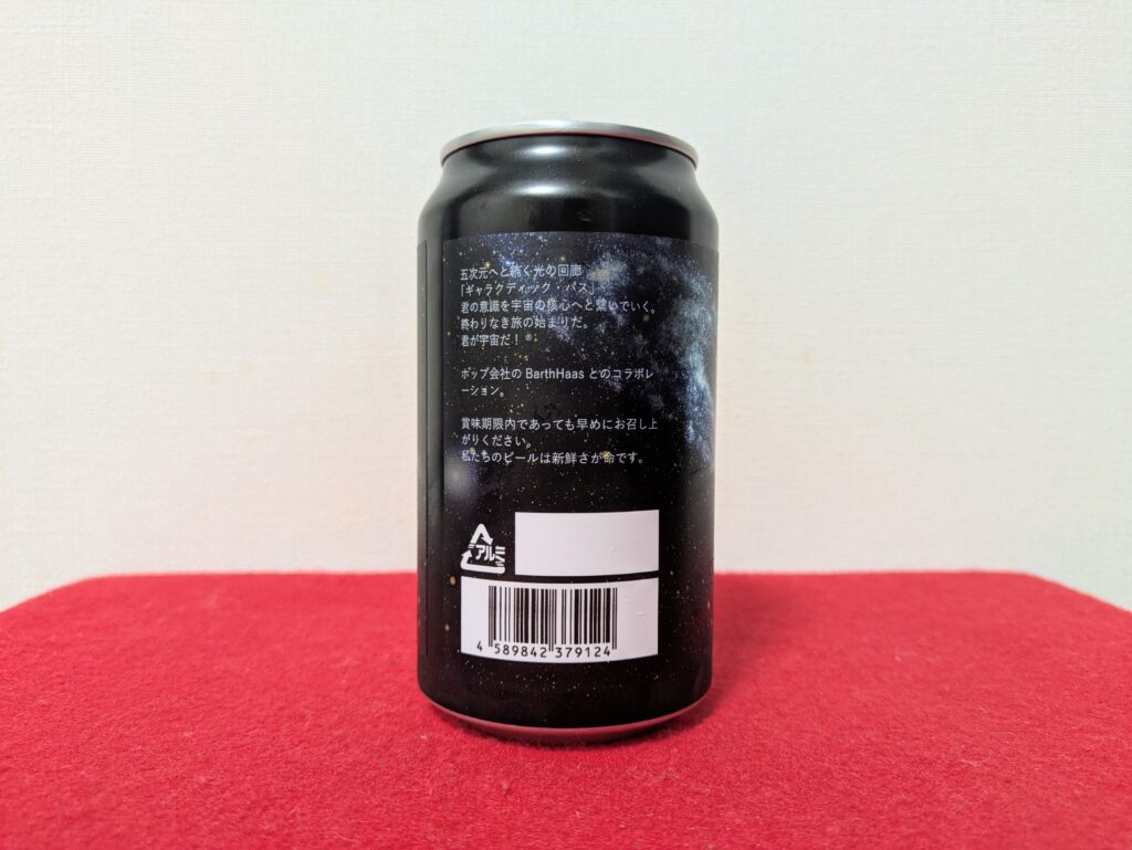うちゅう