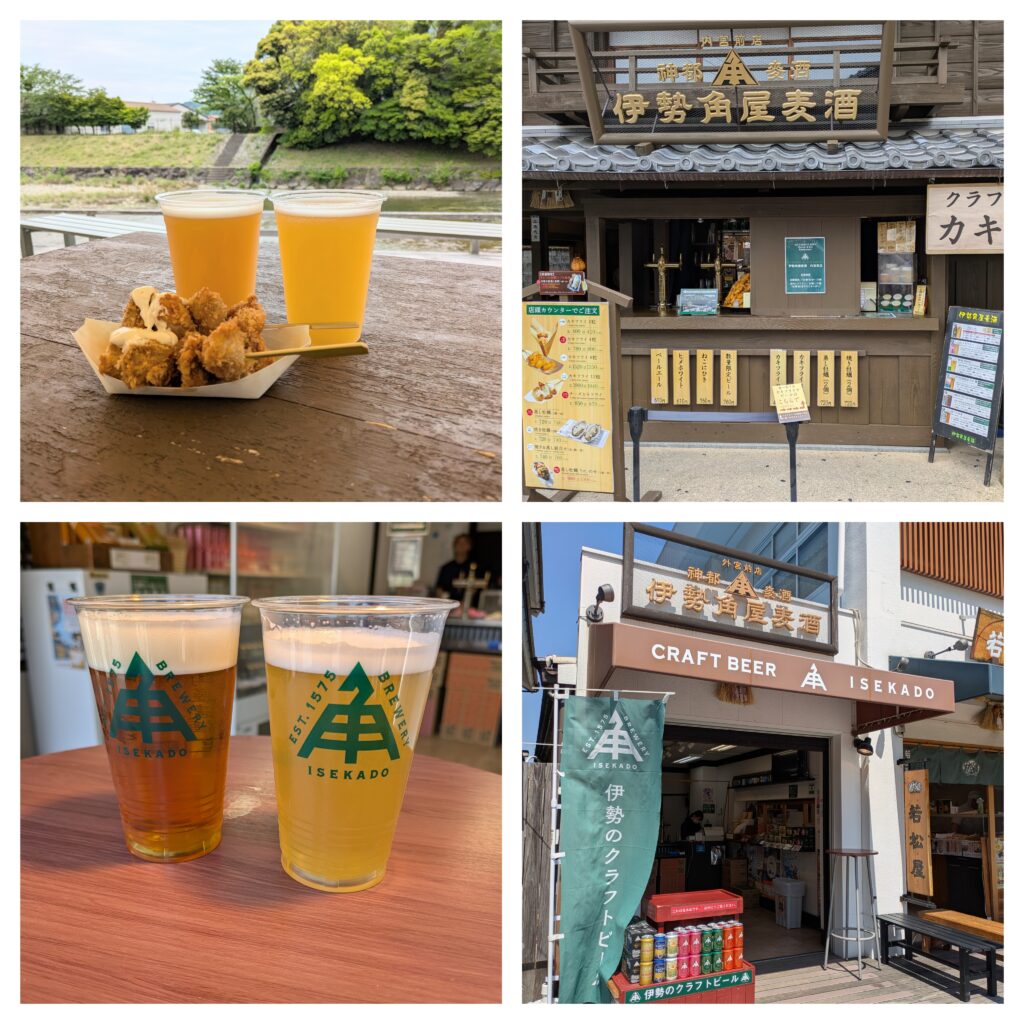 内宮・外宮