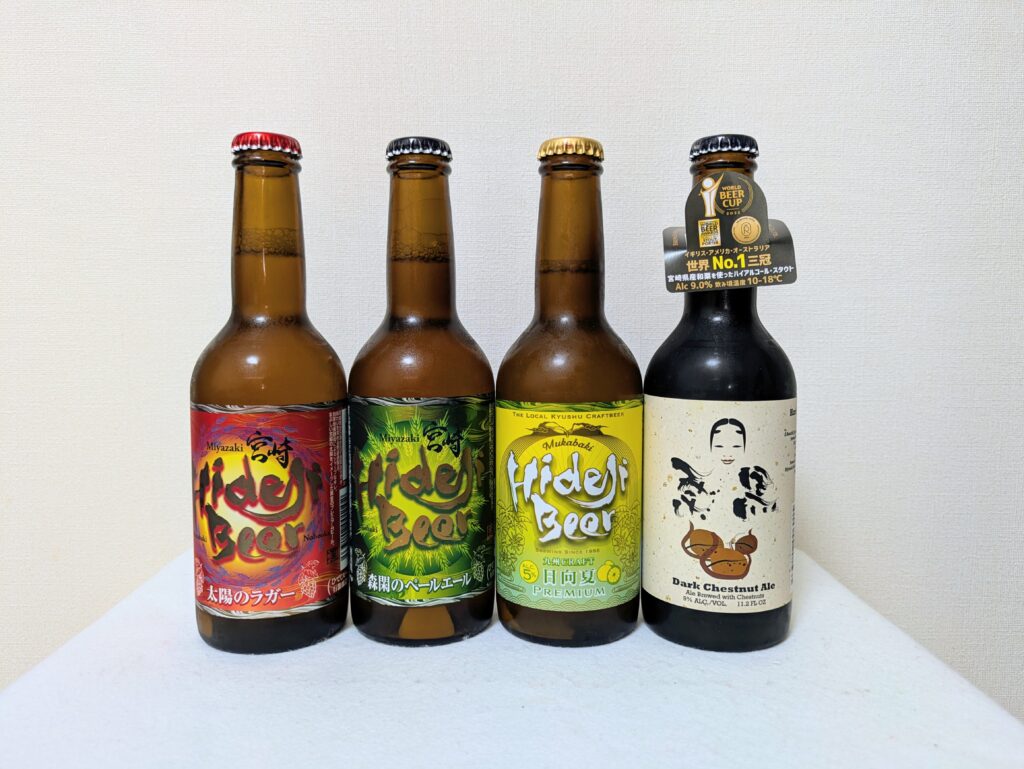 ひでじビール