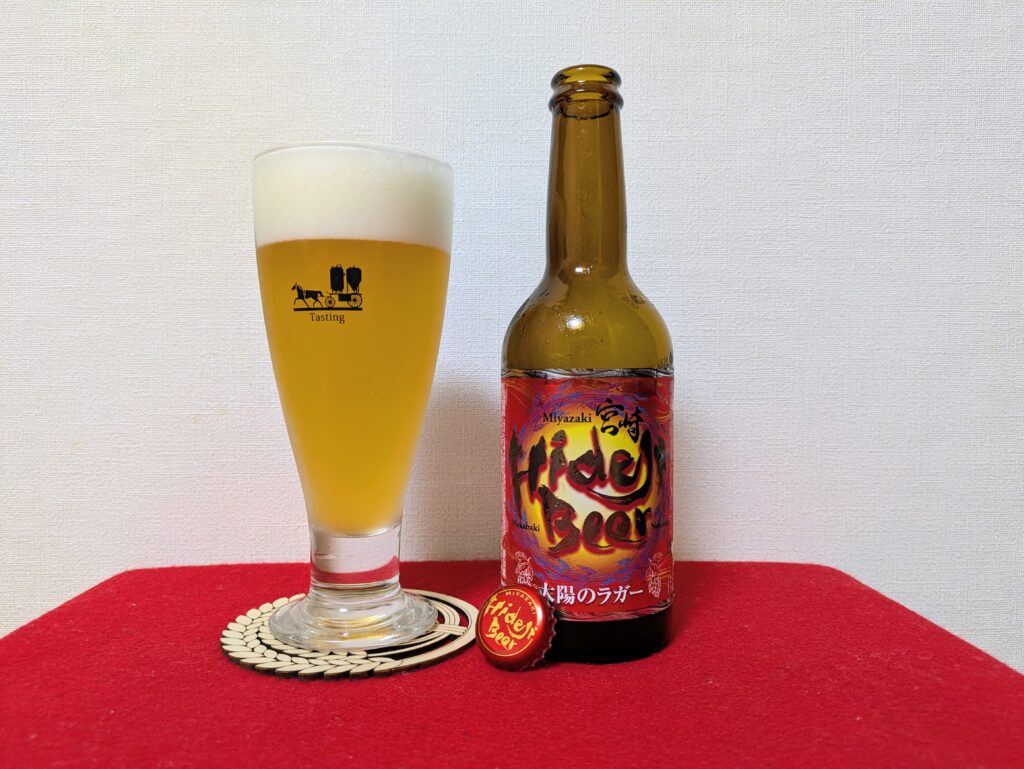 宮崎ひでじビール