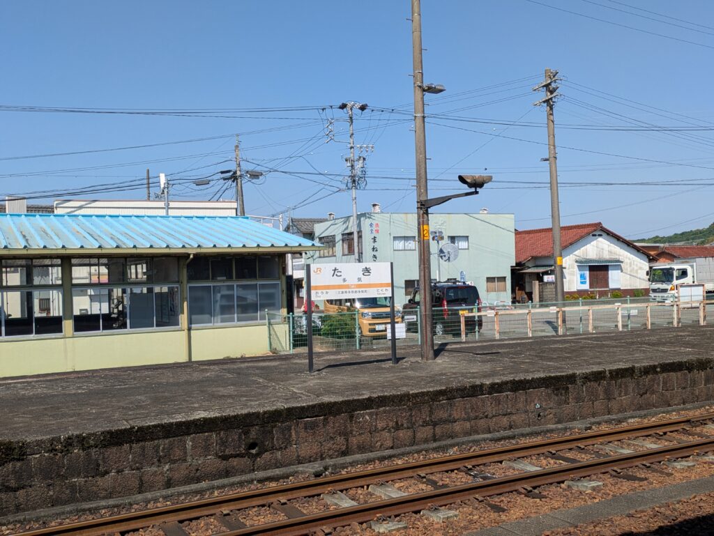 びやぐら