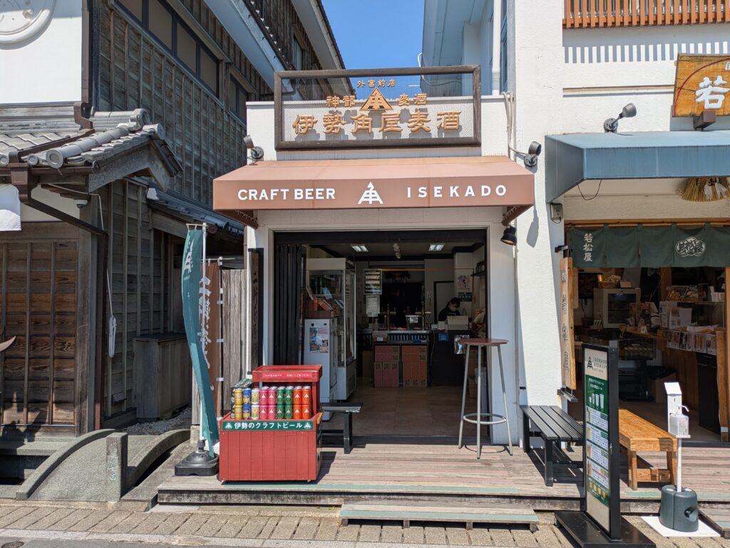 外宮
