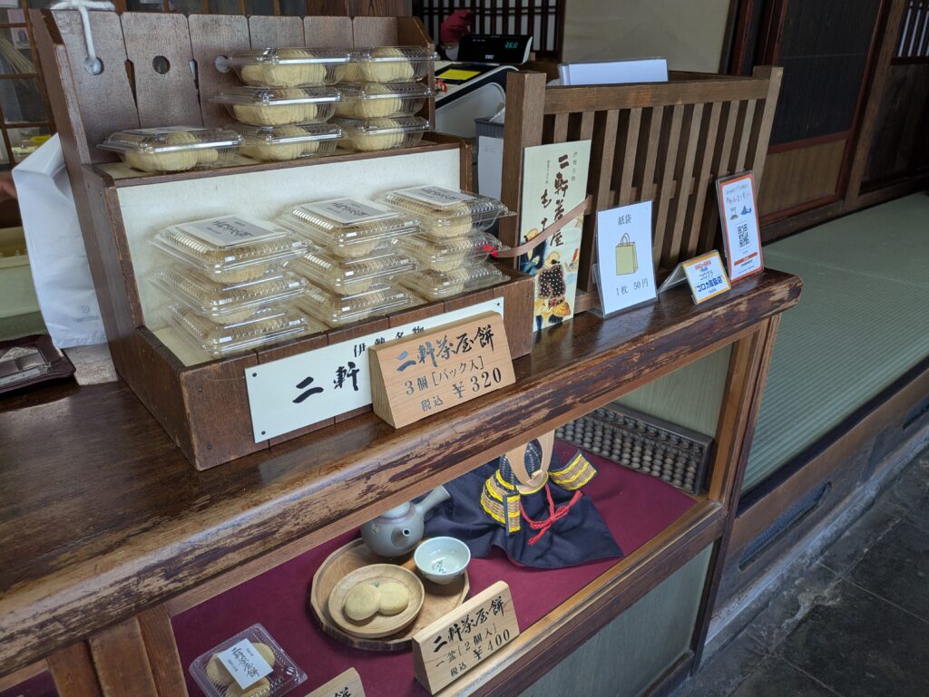 びやぐら
