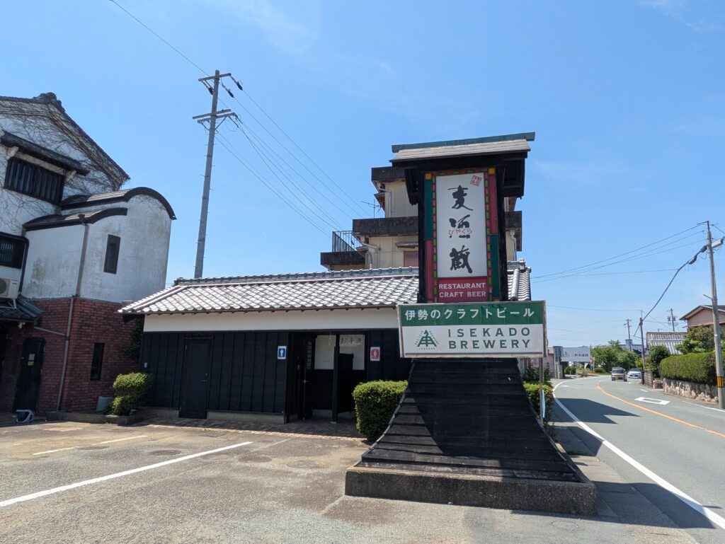 びやぐら