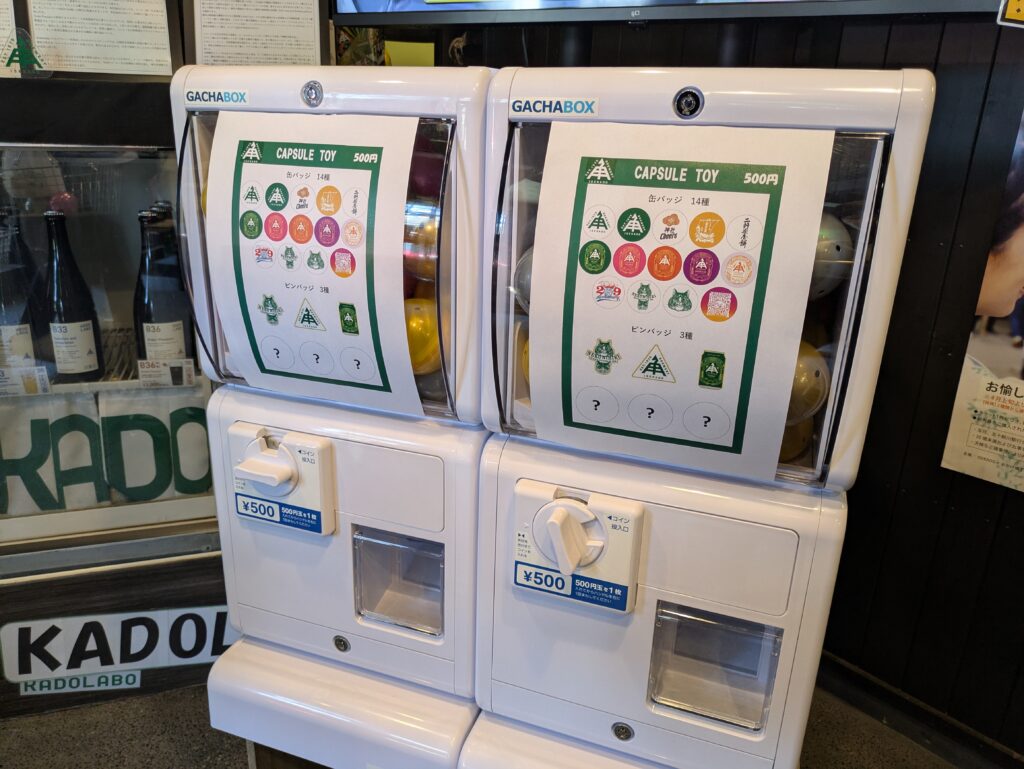 びやぐら