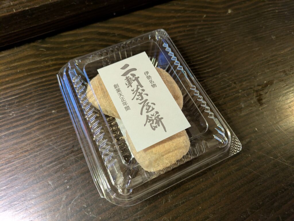 びやぐら