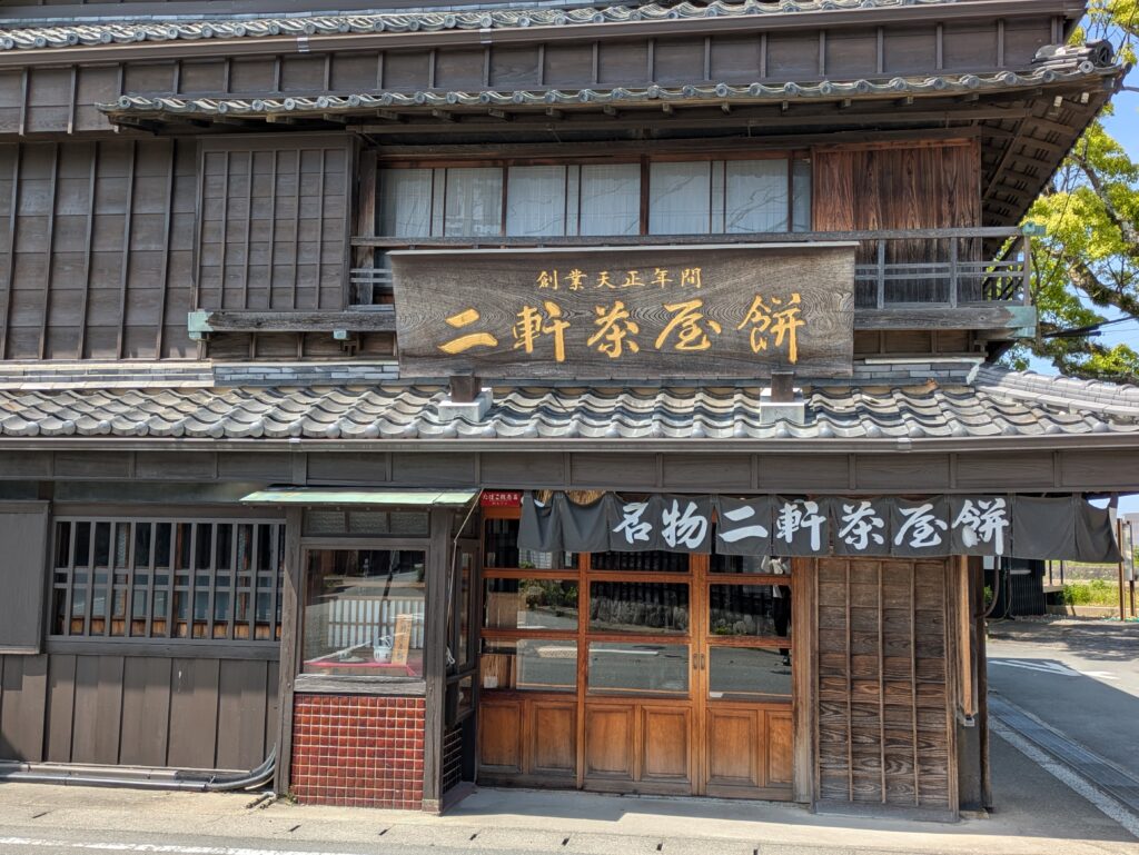 びやぐら