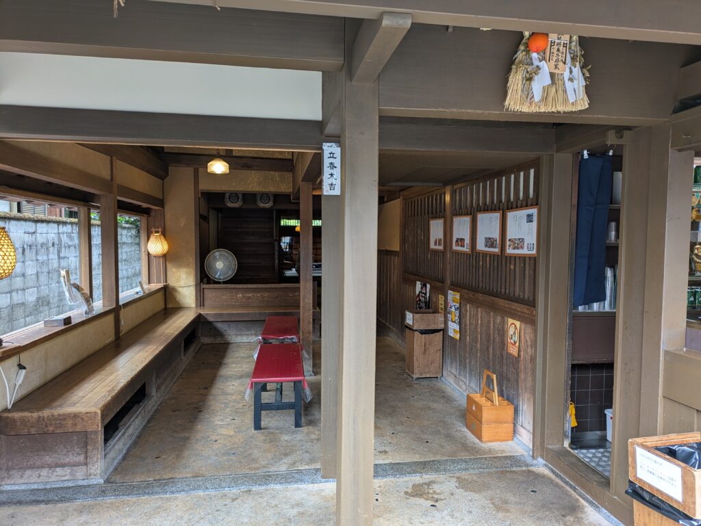 内宮