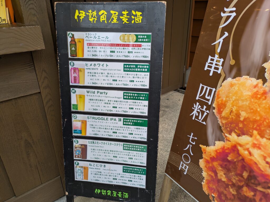 内宮