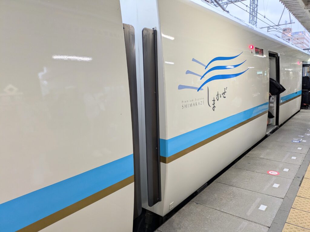しまかぜ