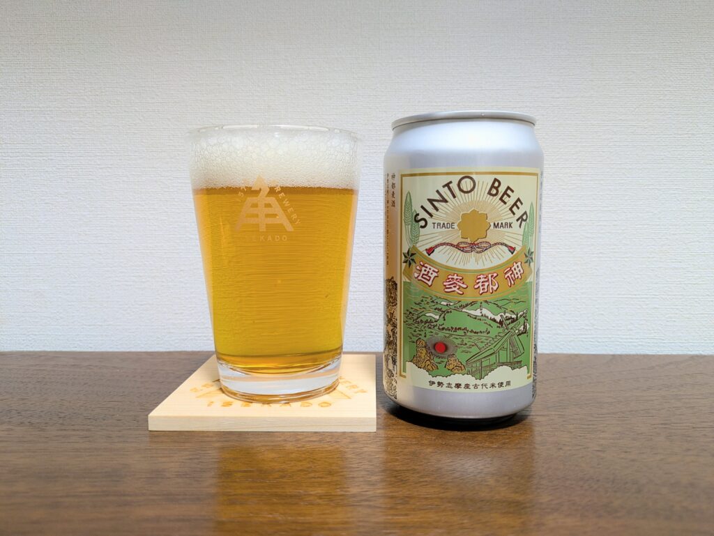 伊勢角屋麦酒