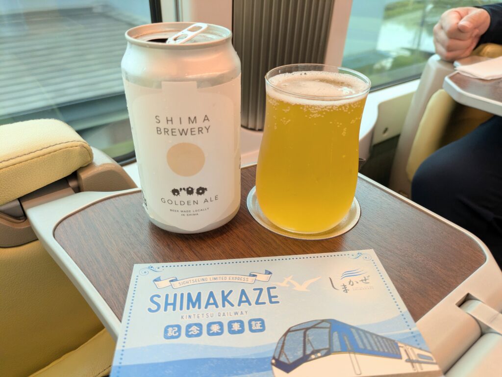 しまかぜ