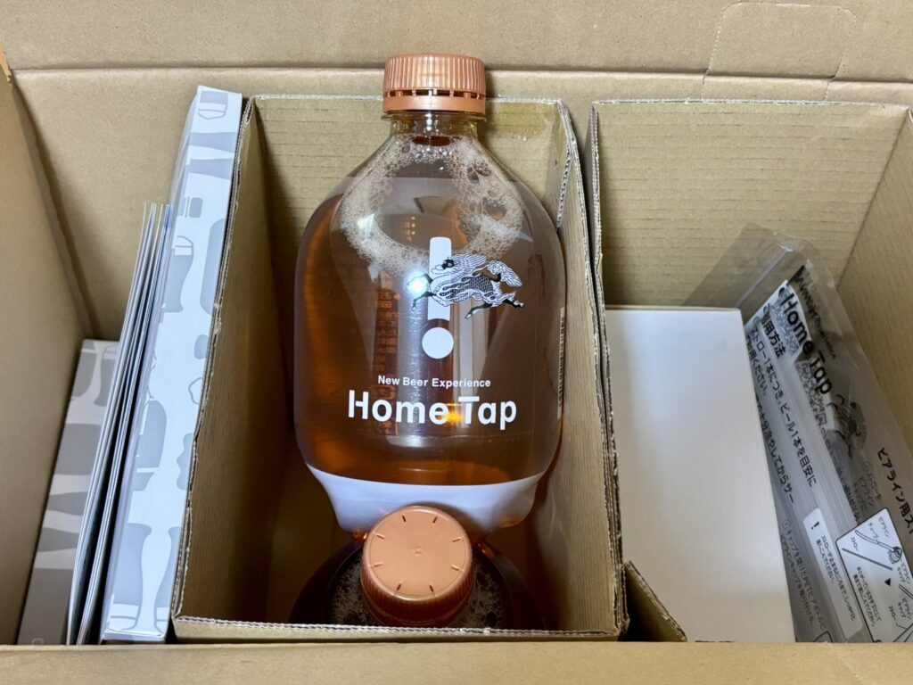 ホームタップ