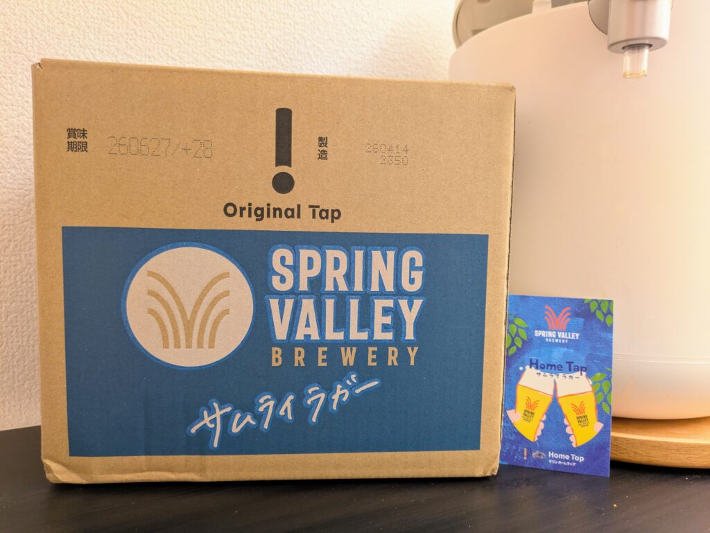 ホームタップ
