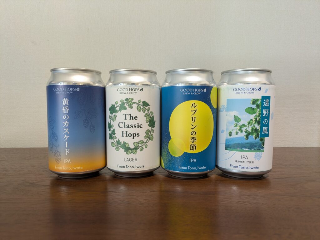 遠野ホップ