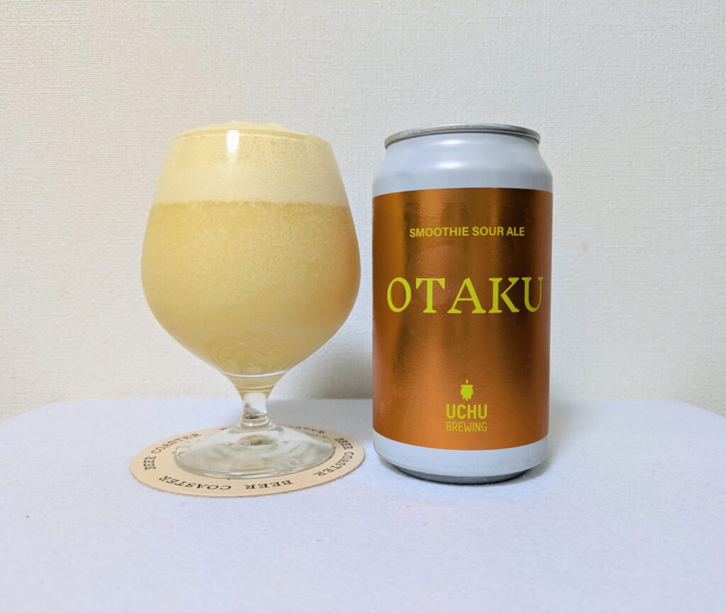 うちゅう