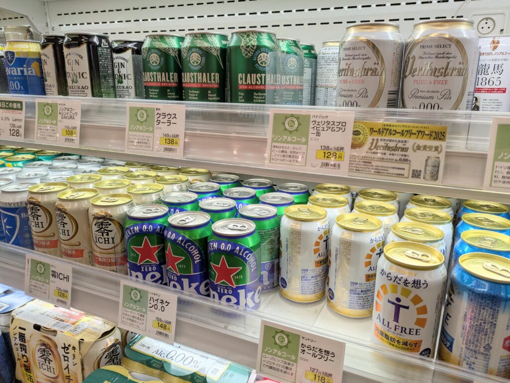 ノンアル