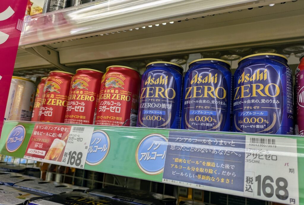 ノンアル