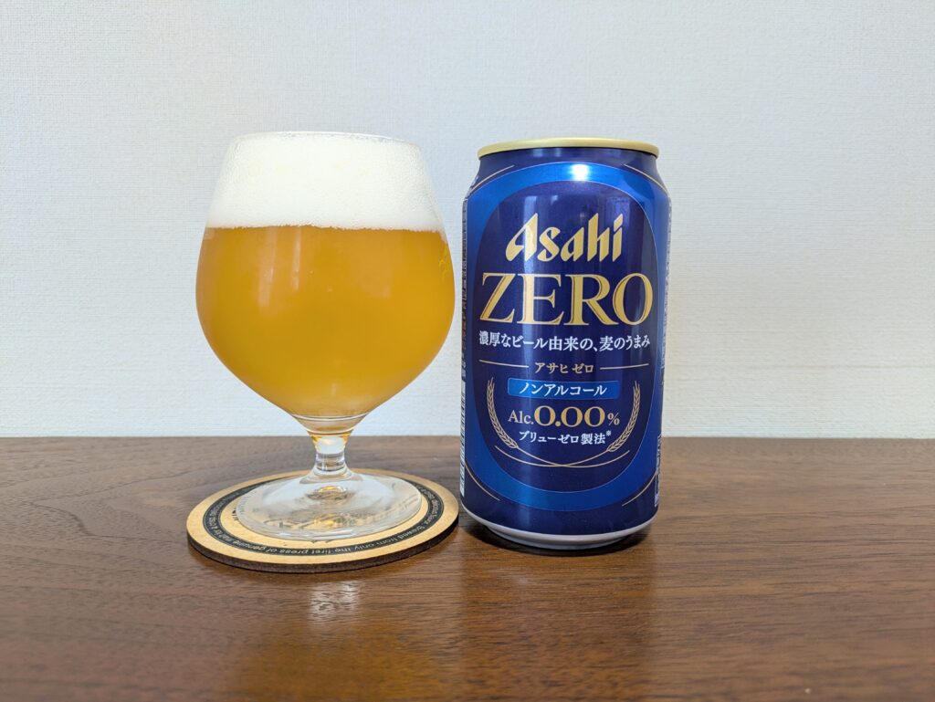 ノンアル