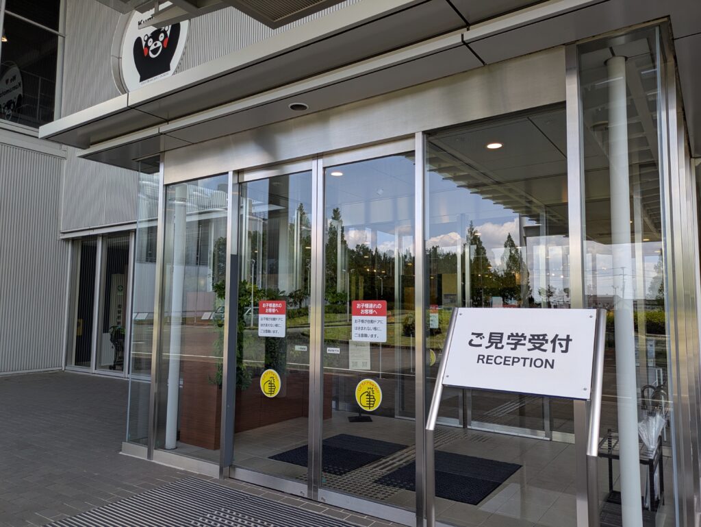 サントリー