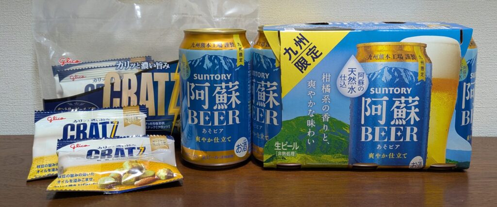 サントリー