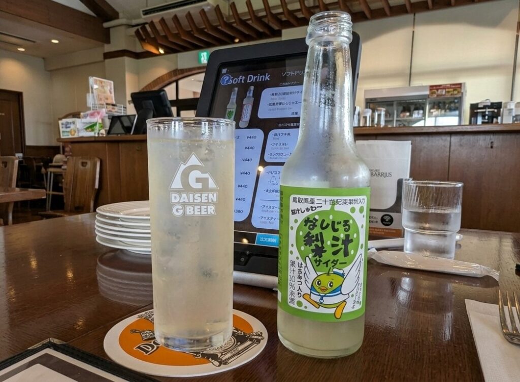 大山
