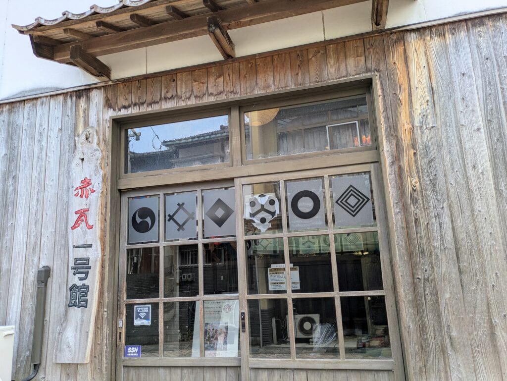 倉吉
