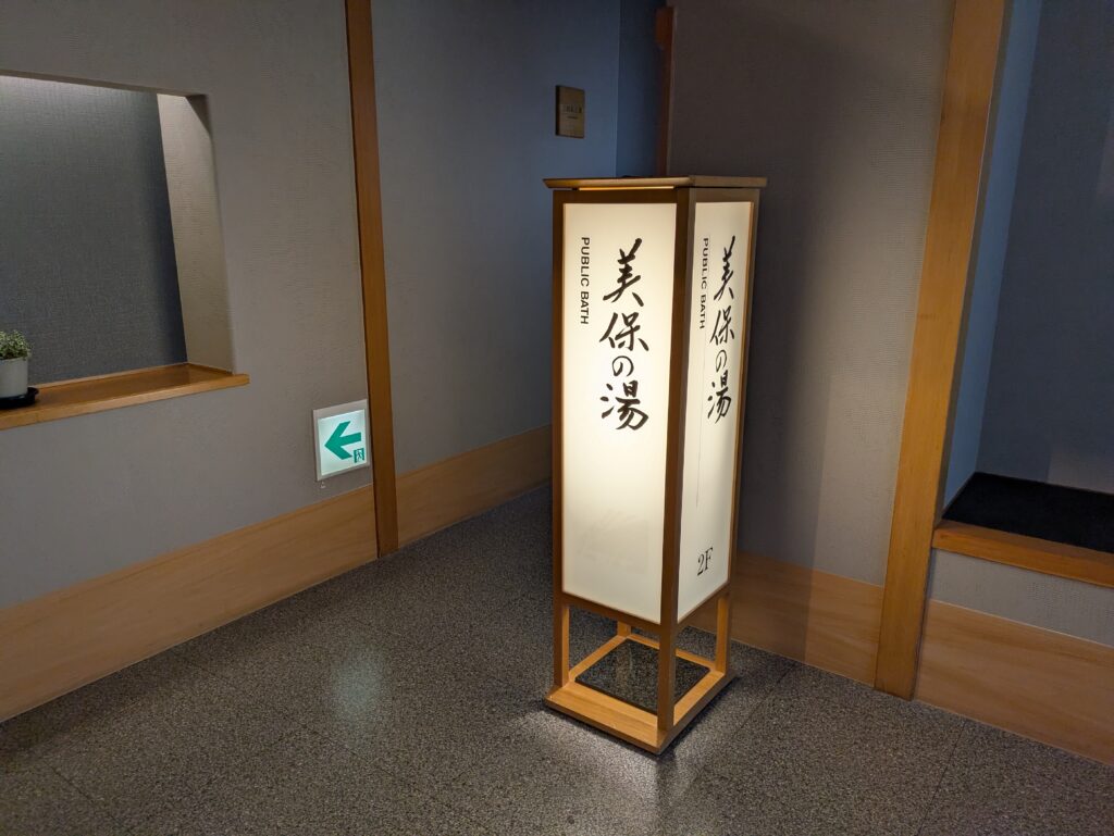 シーサイド