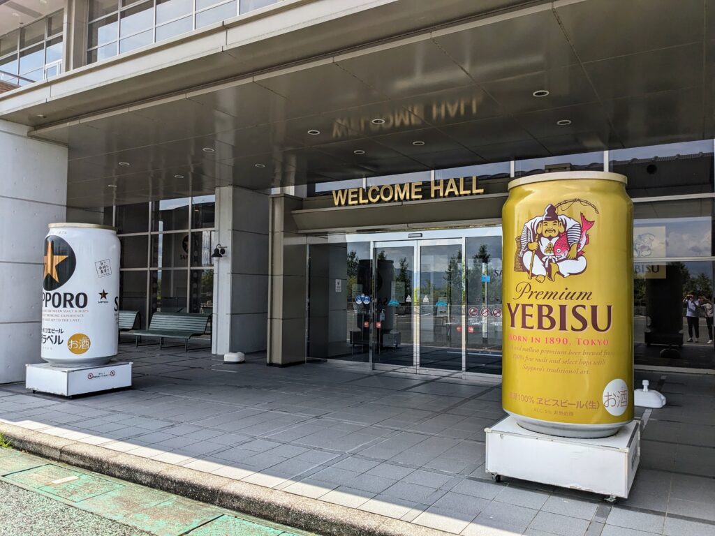 サッポロ