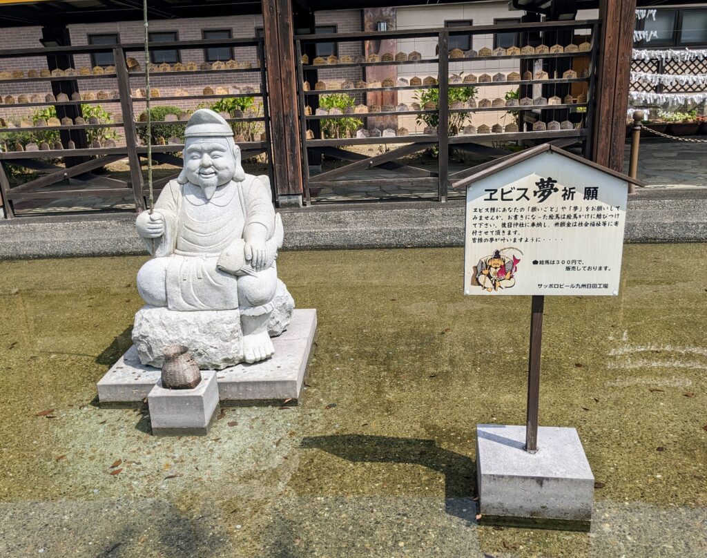 サッポロ