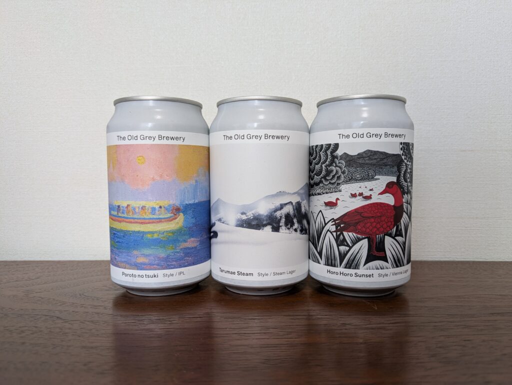 オールドグレイ