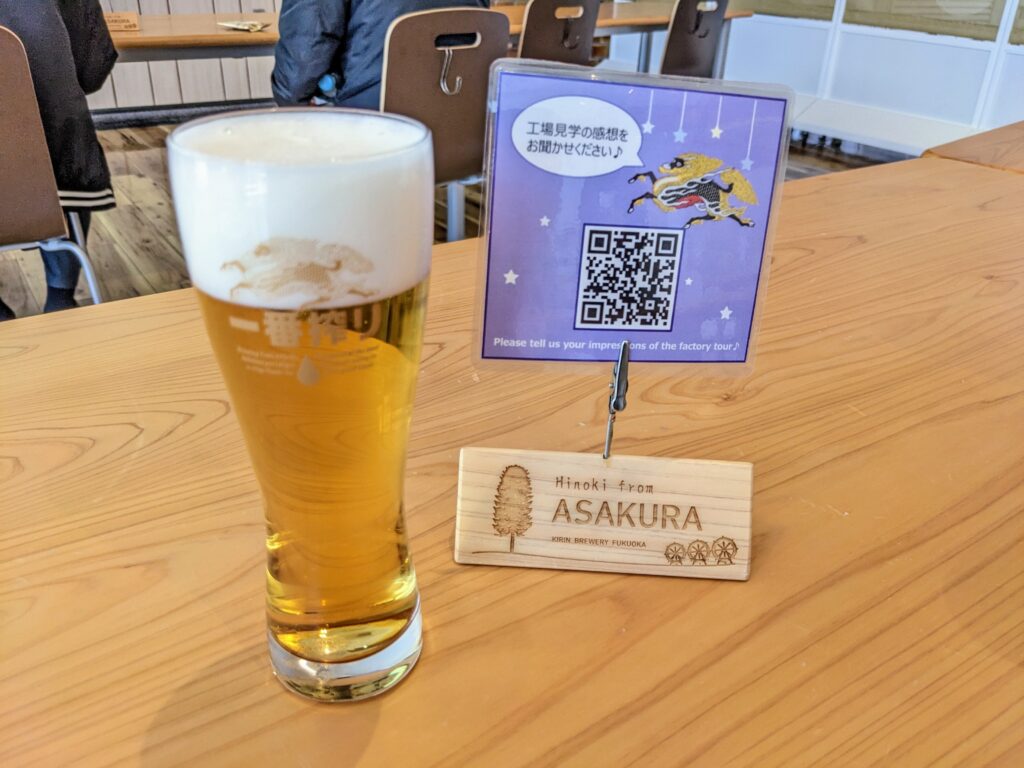 キリン福岡