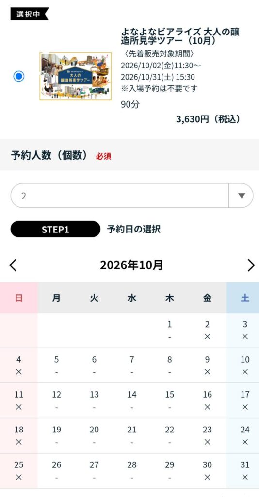 よなよな