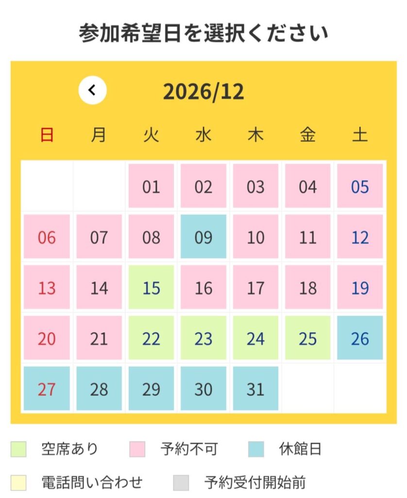 アサヒ