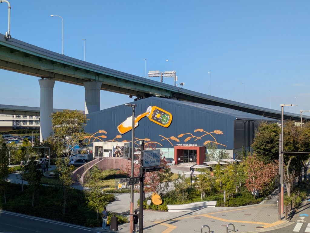 ビアライズ