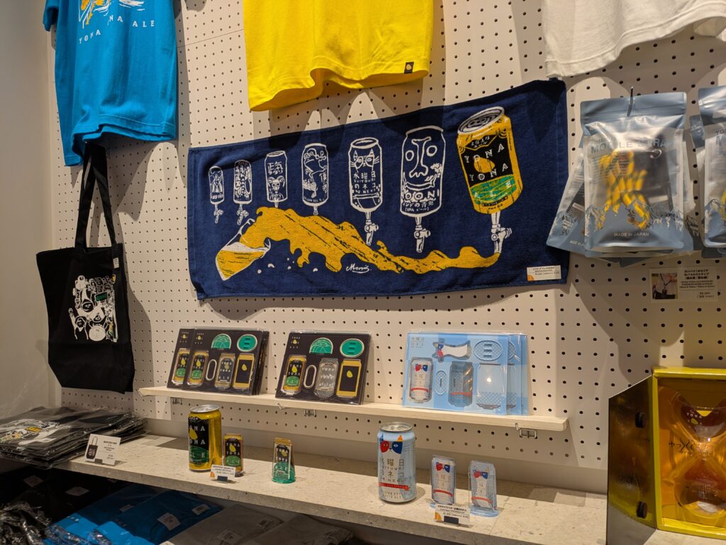 ビアライズ