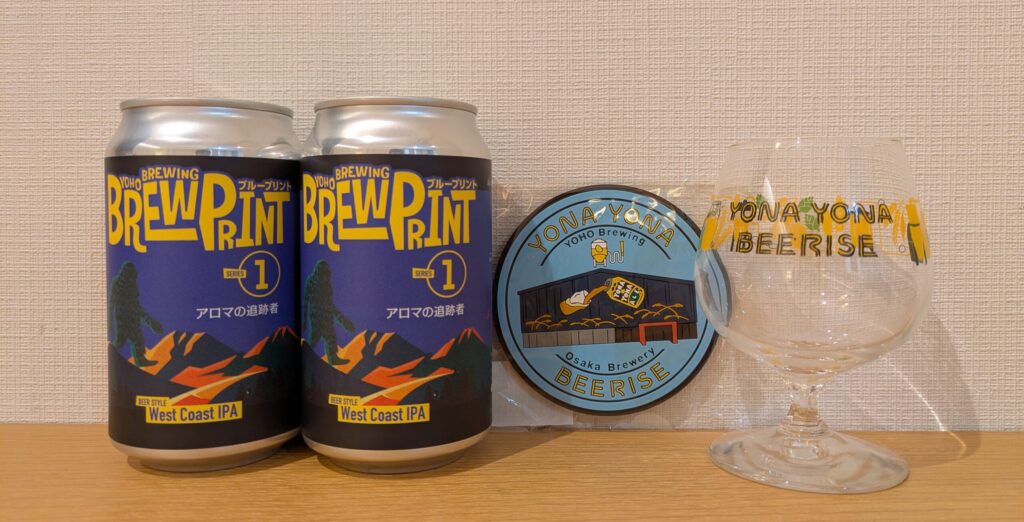 ビアライズ